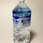 ミネラルウォーターと水道水の発がん性の差は？他の富士山の水の危険性をチェック！